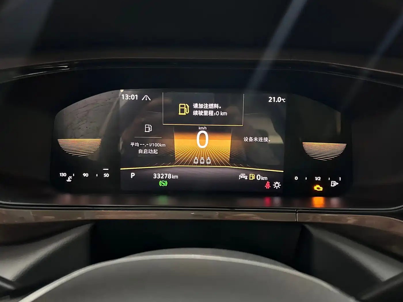 Volkswagen Tharu 2022 280TSI FWD Luxury Edition фото 8