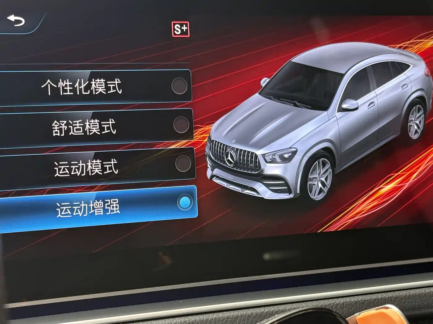 Mercedes-Benz GLE Coupe AMG 2020 AMG GLE 53 4MATIC+ Coupe SUV фото 23