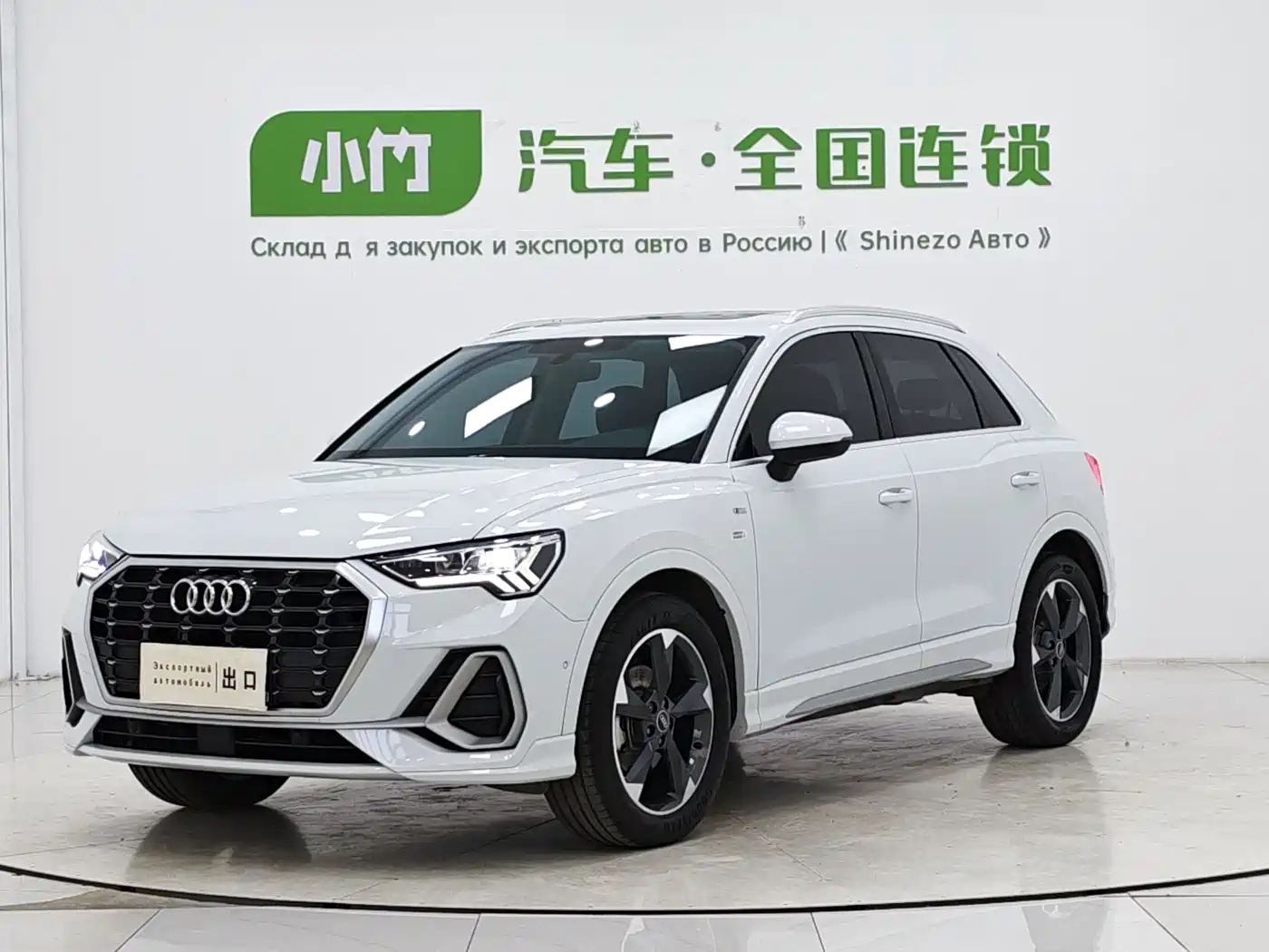 Audi Q3 2022 35 TFSI Fashion Dynamic