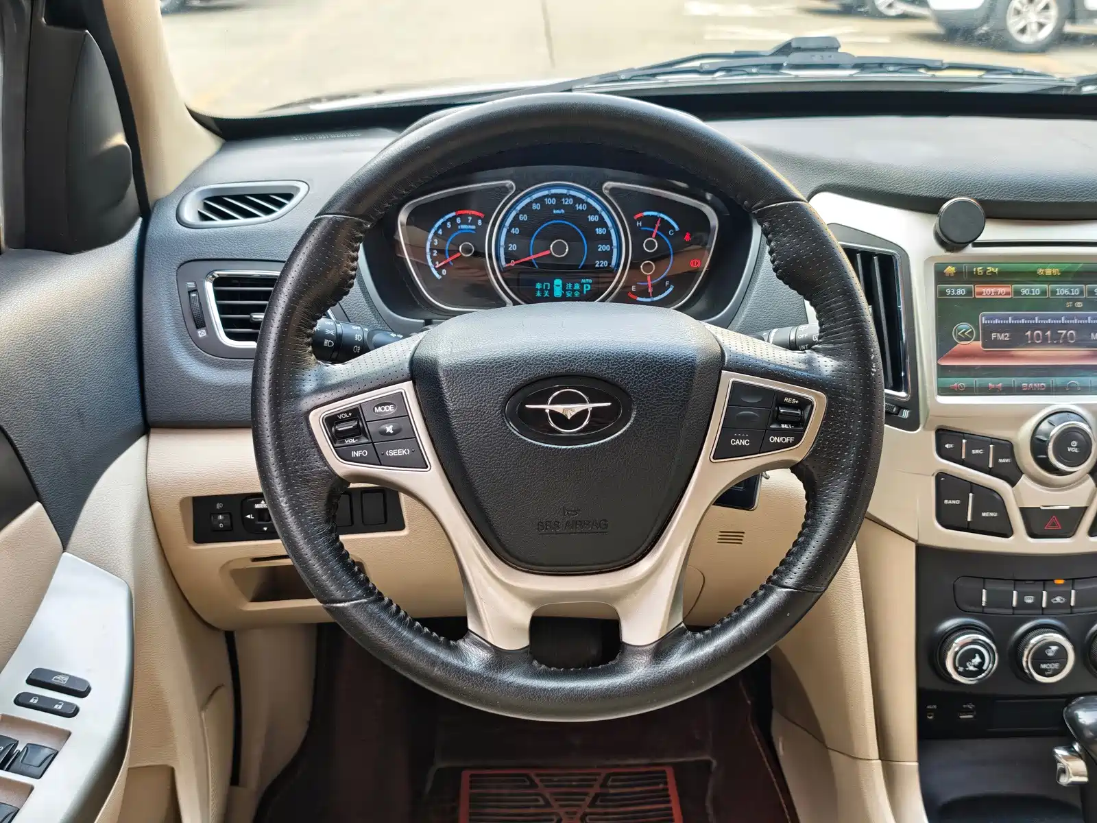 Photo 12 - Haima S7