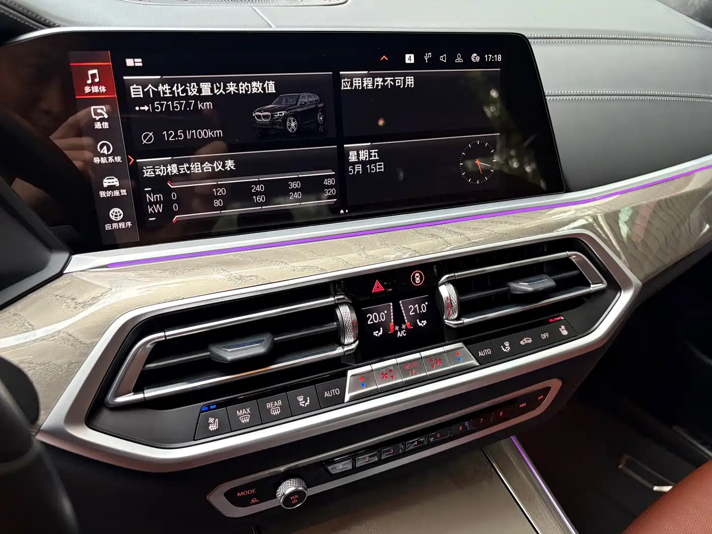 BMW X5 (Import) 2022 xDrive40i Premium M Sport Package фото 18