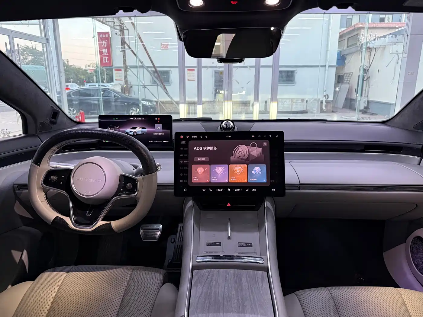 Zhijie S7 2025 2025 855km Max