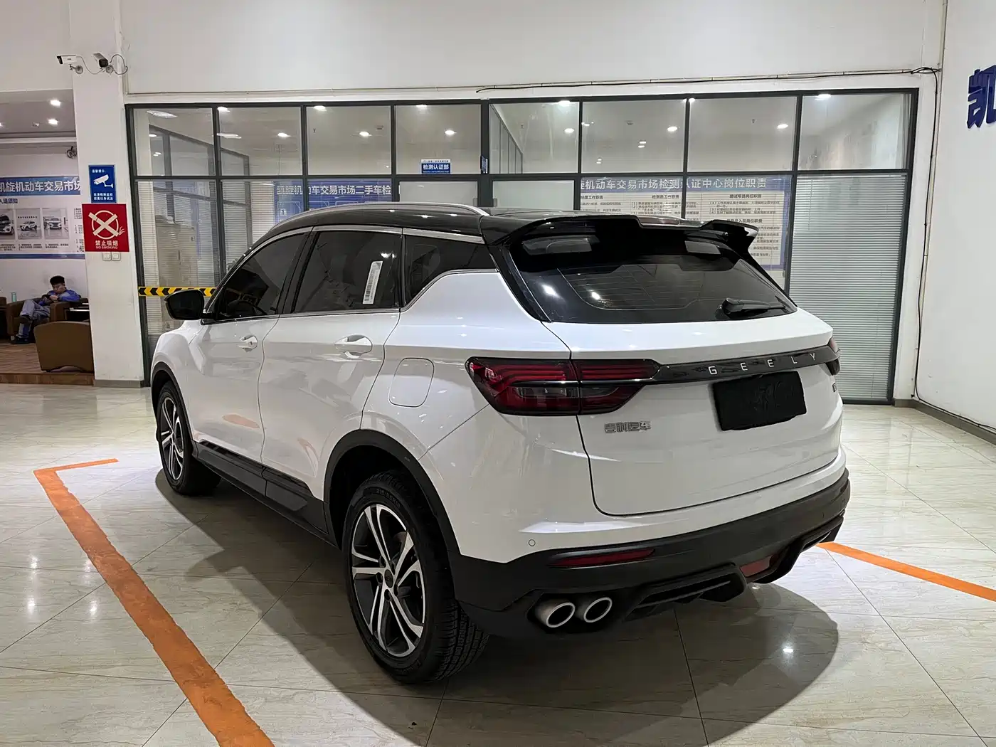 GEELY AUTOMOBILE BINYUE