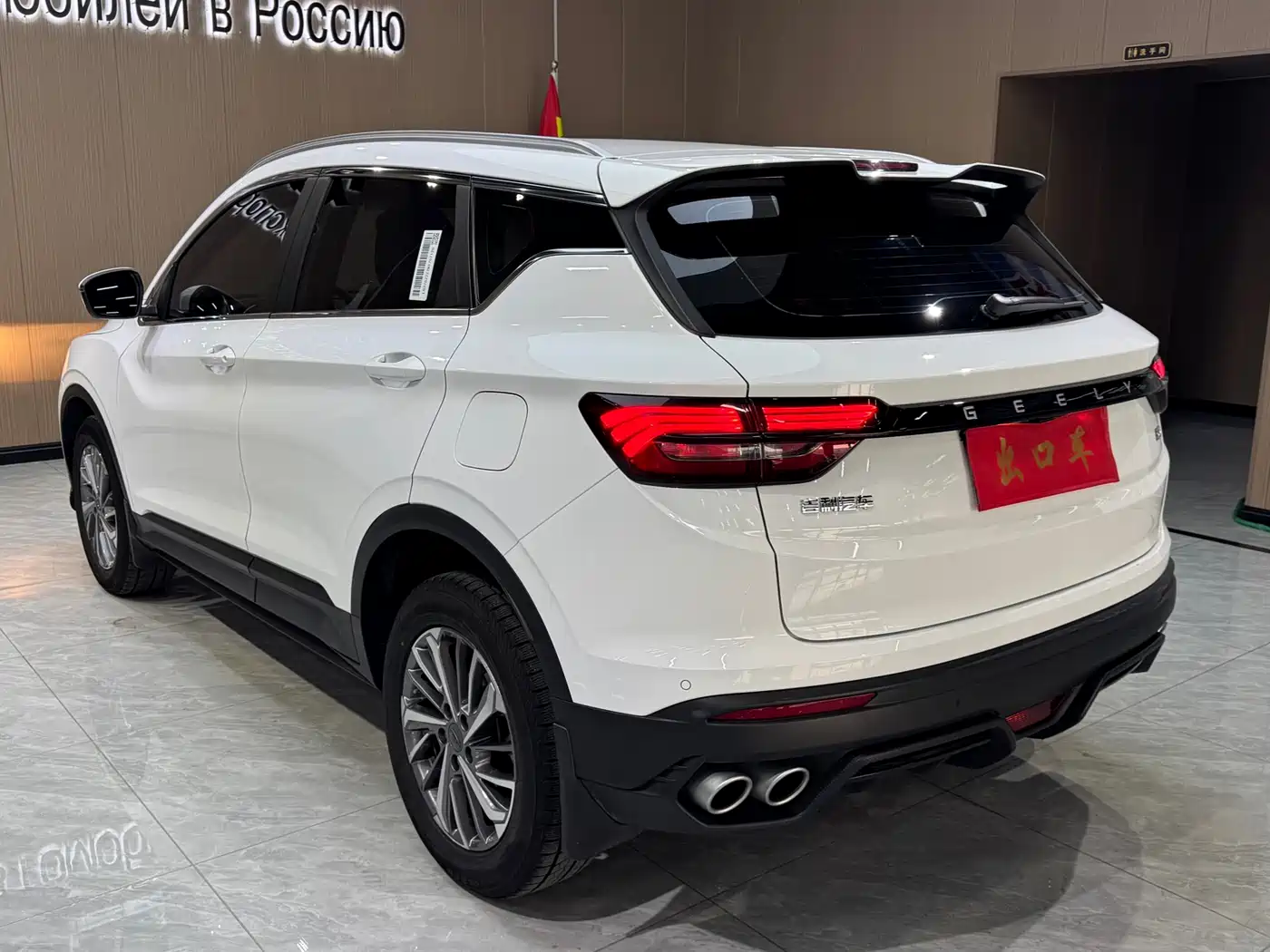 GEELY AUTOMOBILE BINYUE