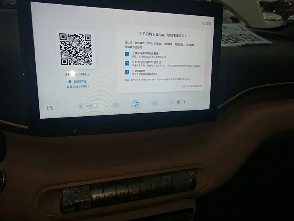 BYD Seagull 2023 Freedom Edition фото 13
