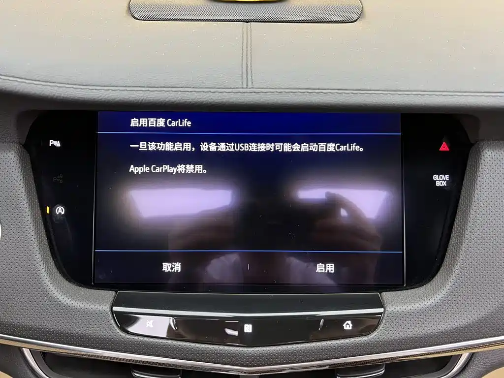 Cadillac CT6 2023 2022 28T Luxury