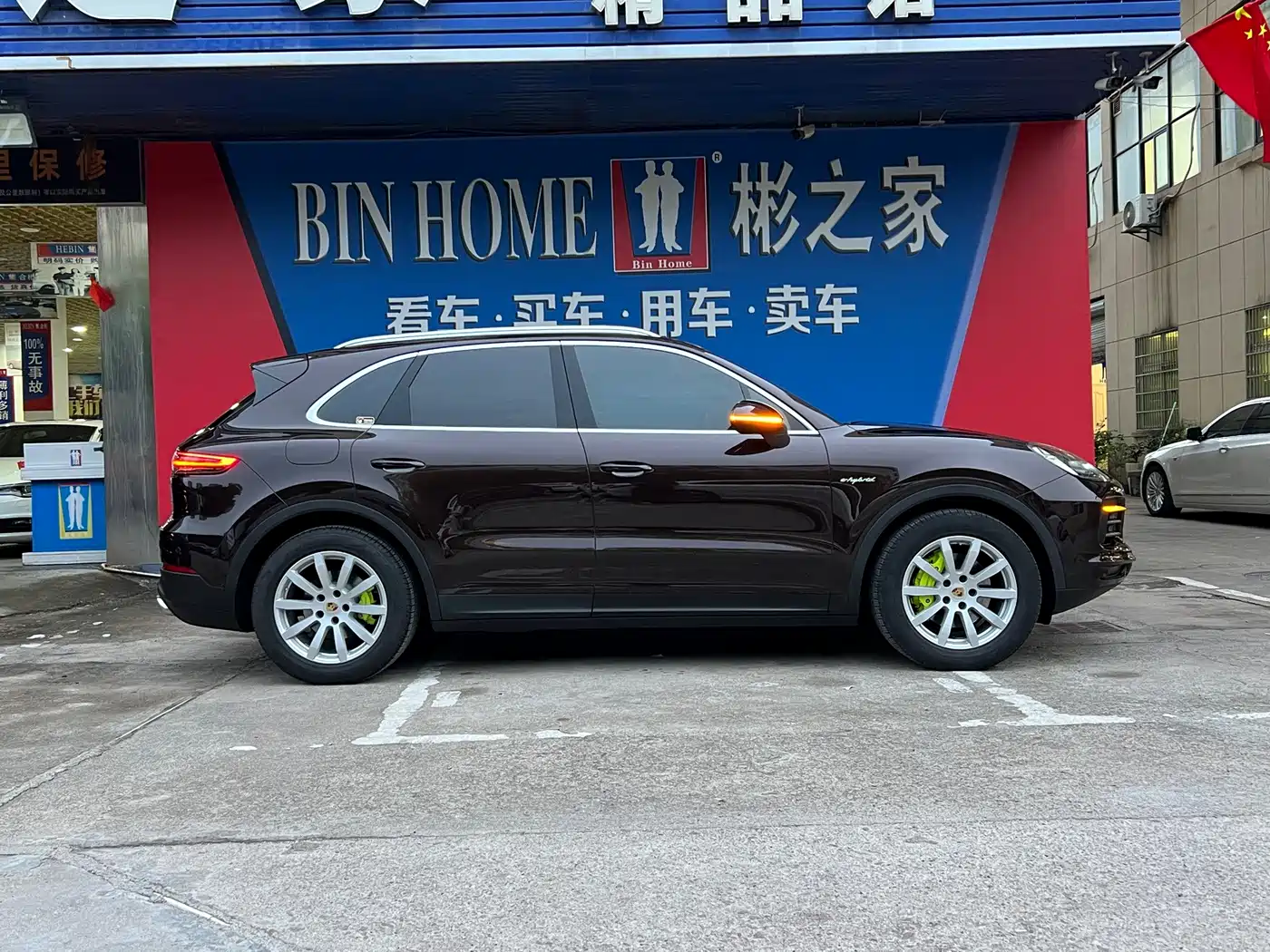Porsche Cayenne New Energy 2019 2019 Cayenne E-Hybrid 2.0T