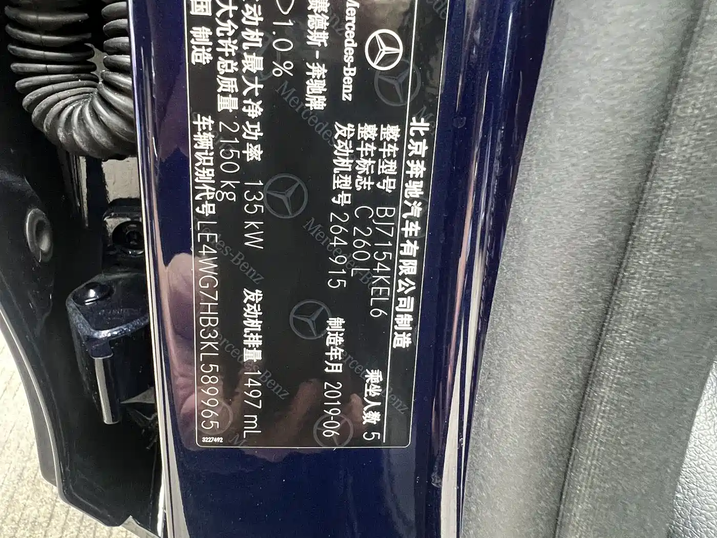 Mercedes-Benz C-Class 2019 Facelift C 260 L Sport фото 25