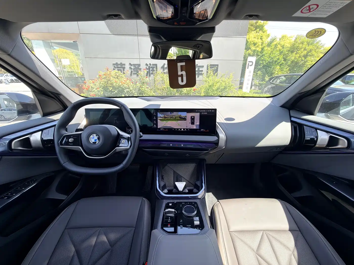 BMW X3 2025 xDrive25L Luxury Package фото 7