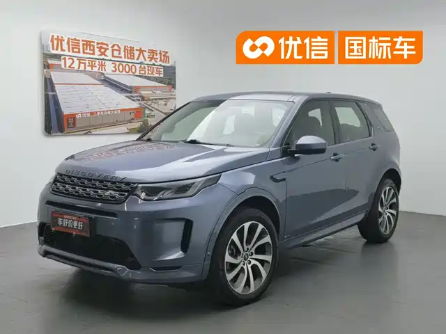 Land Rover Discovery Sport 2021 249PS R-Dynamic S Performance Edition — фото 1