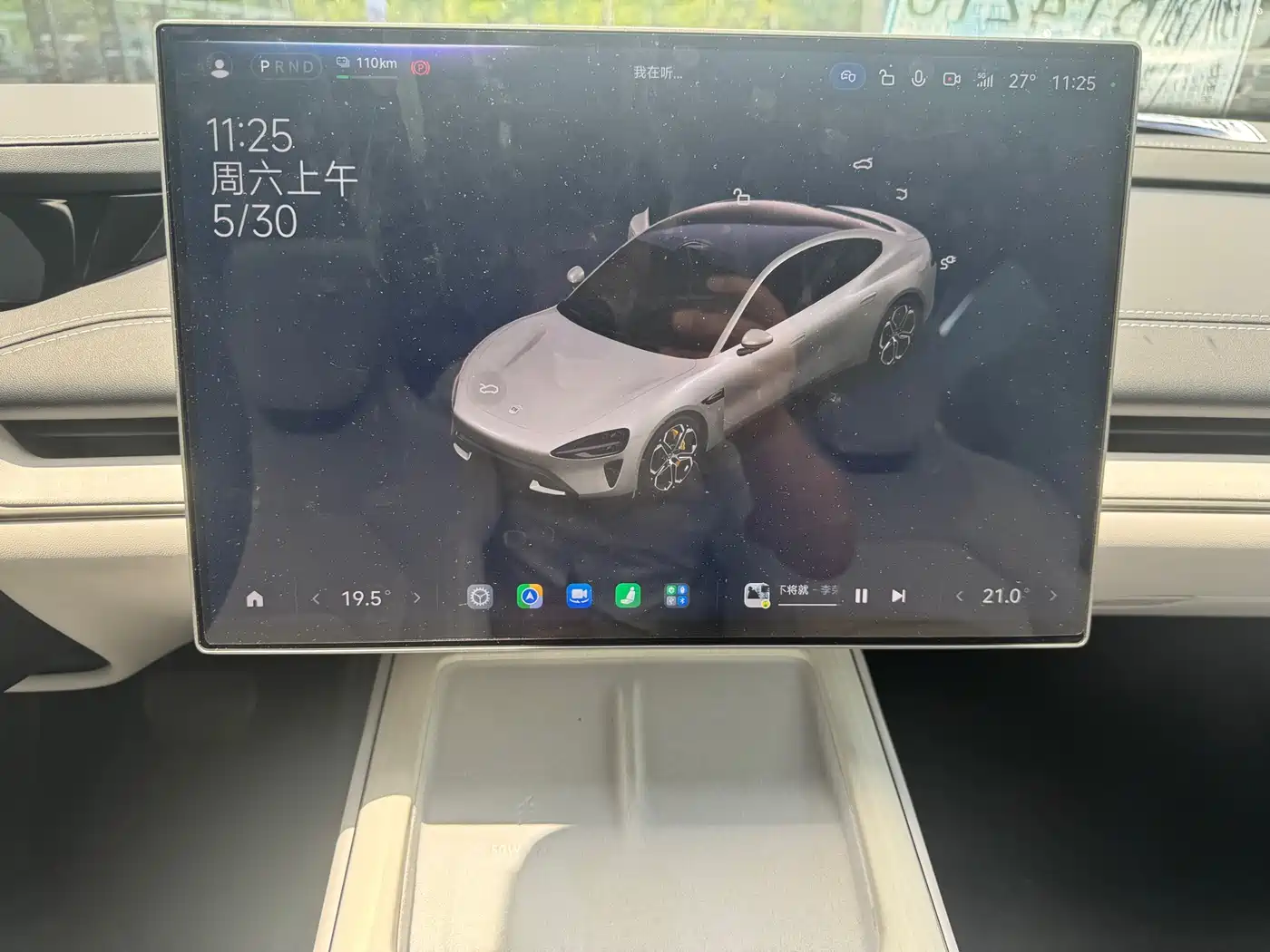 Xiaomi Auto Xiaomi SU7 2024 RWD Ultra Long Range Advanced Smart Driving Pro Edition фото 13