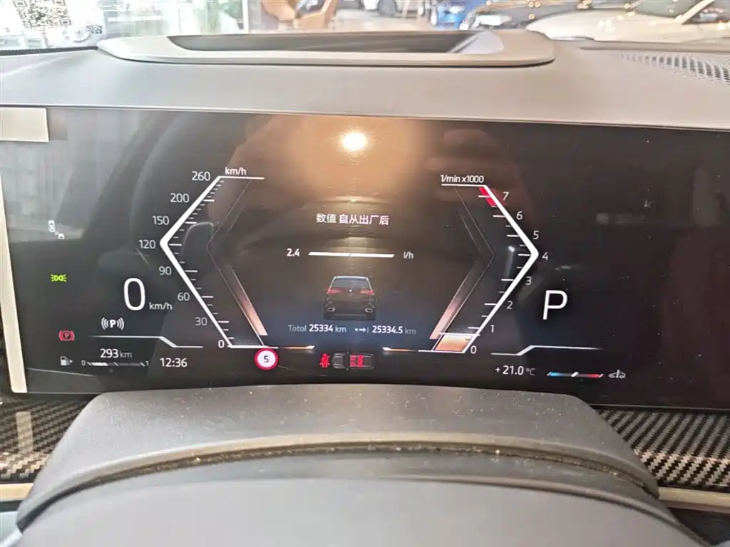 BMW X5 2023 xDrive 30Li Premium M Sport Package фото 12