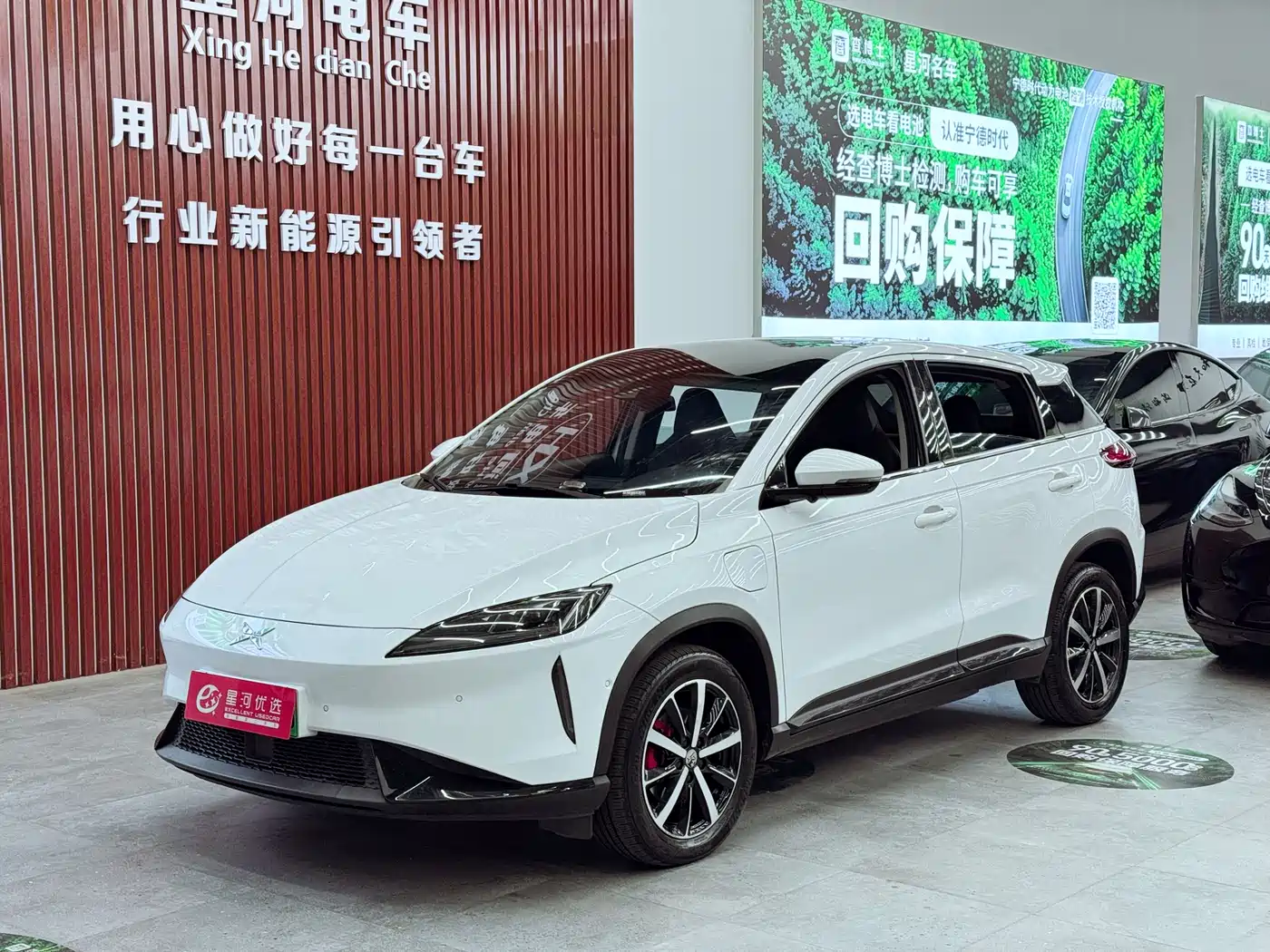 XIAOPENG G3 2020