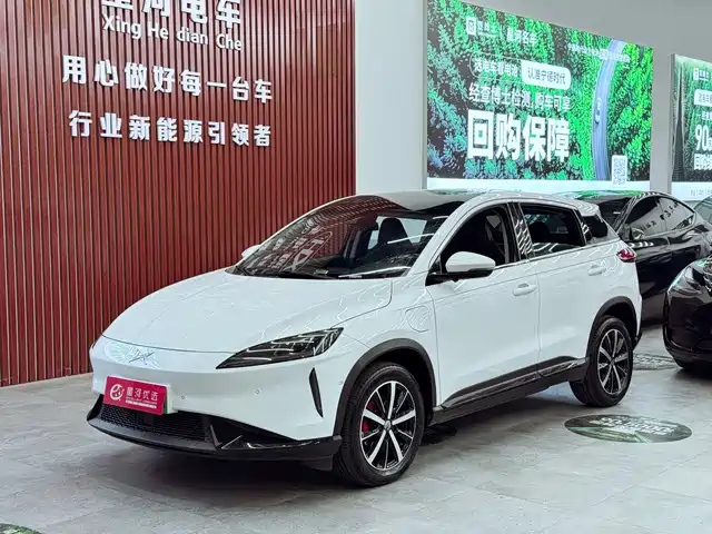 XIAOPENG G3 2020
