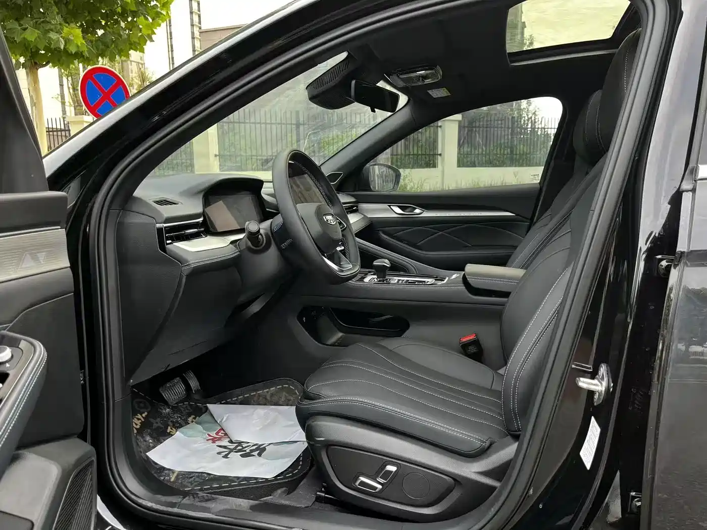 Geely Xing Rui 2026 2026 Orient Yao 1.5TD Soaring Edition