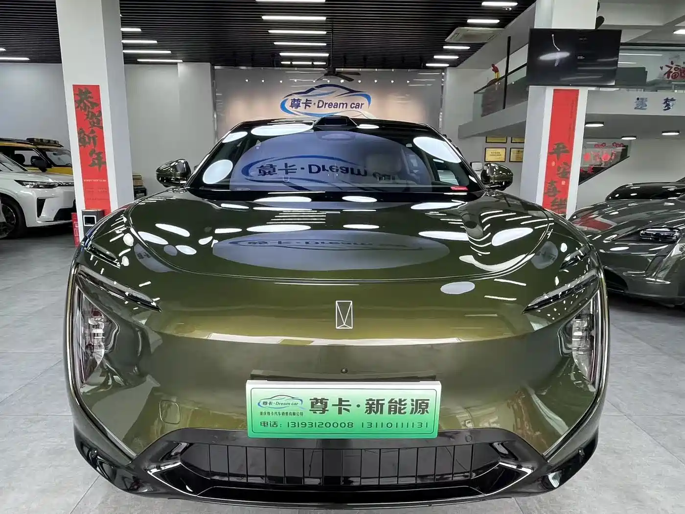 Avatr 07 2025 2026 model Ultra EV AWD