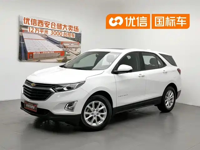 chevrolet explorer