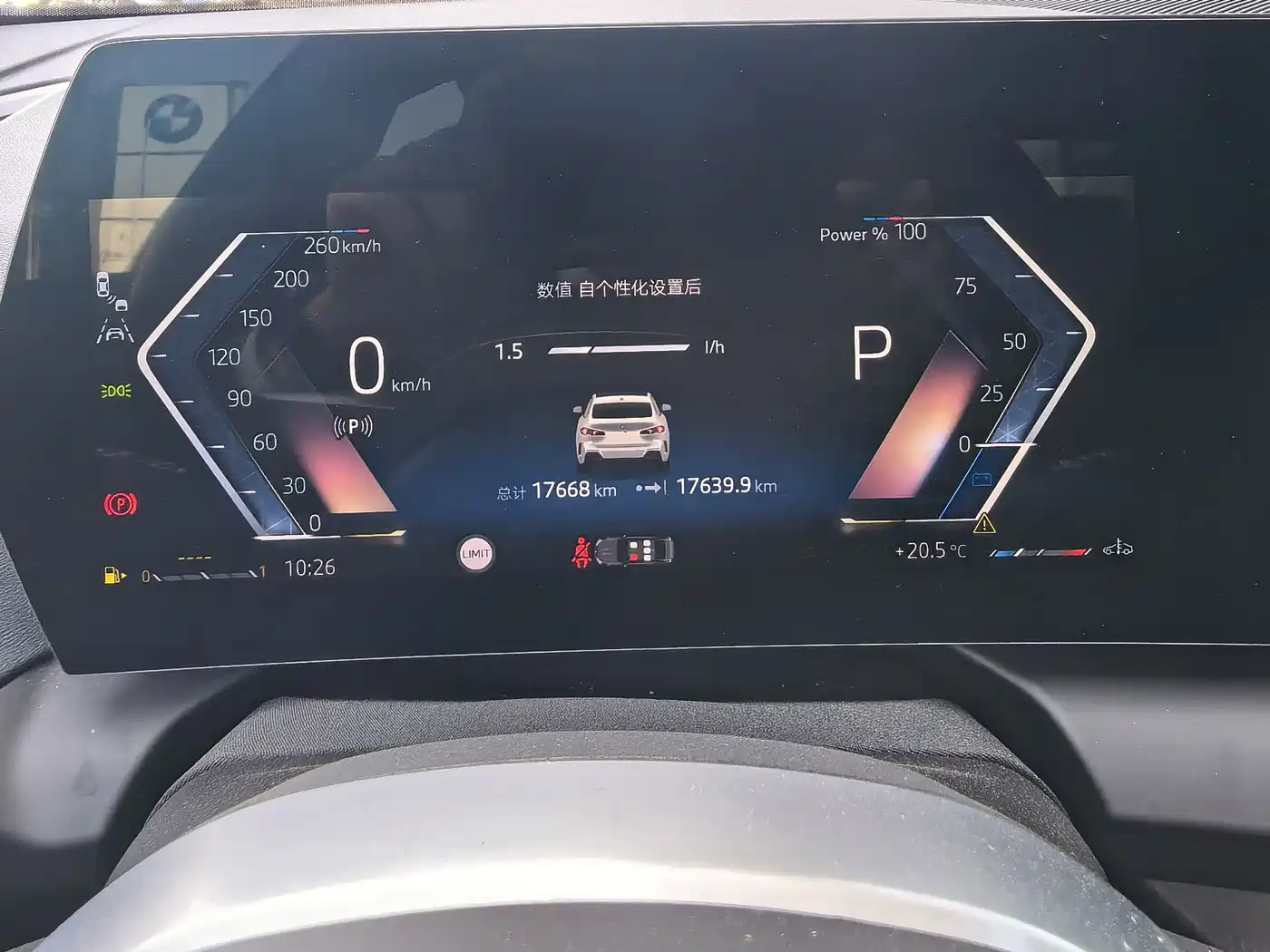 BMW 2 Series 2025 225L M Sport Moonlight Package фото 9