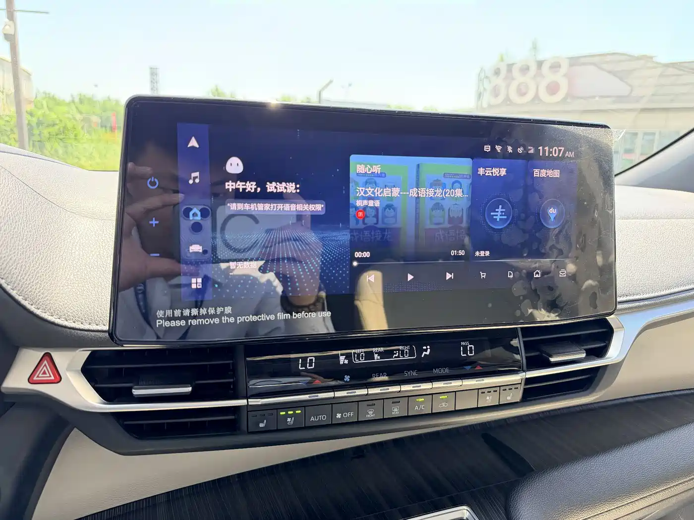Toyota Sienna 2021 2.5L Hybrid Premium Edition фото 14