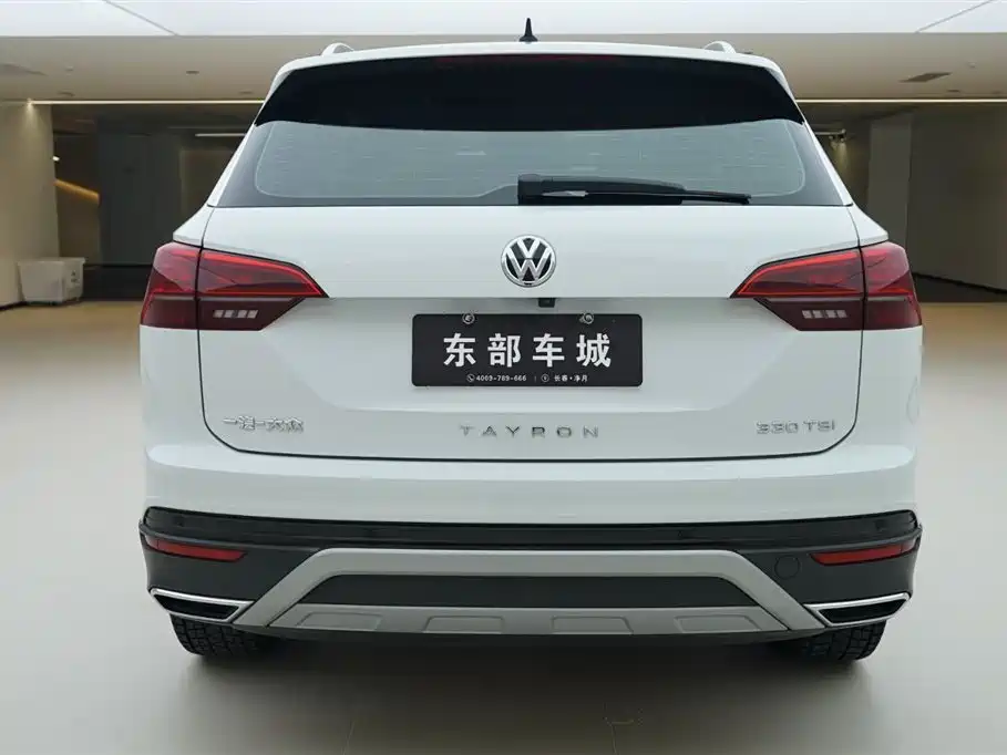 VOLKSWAGEN TANYUE