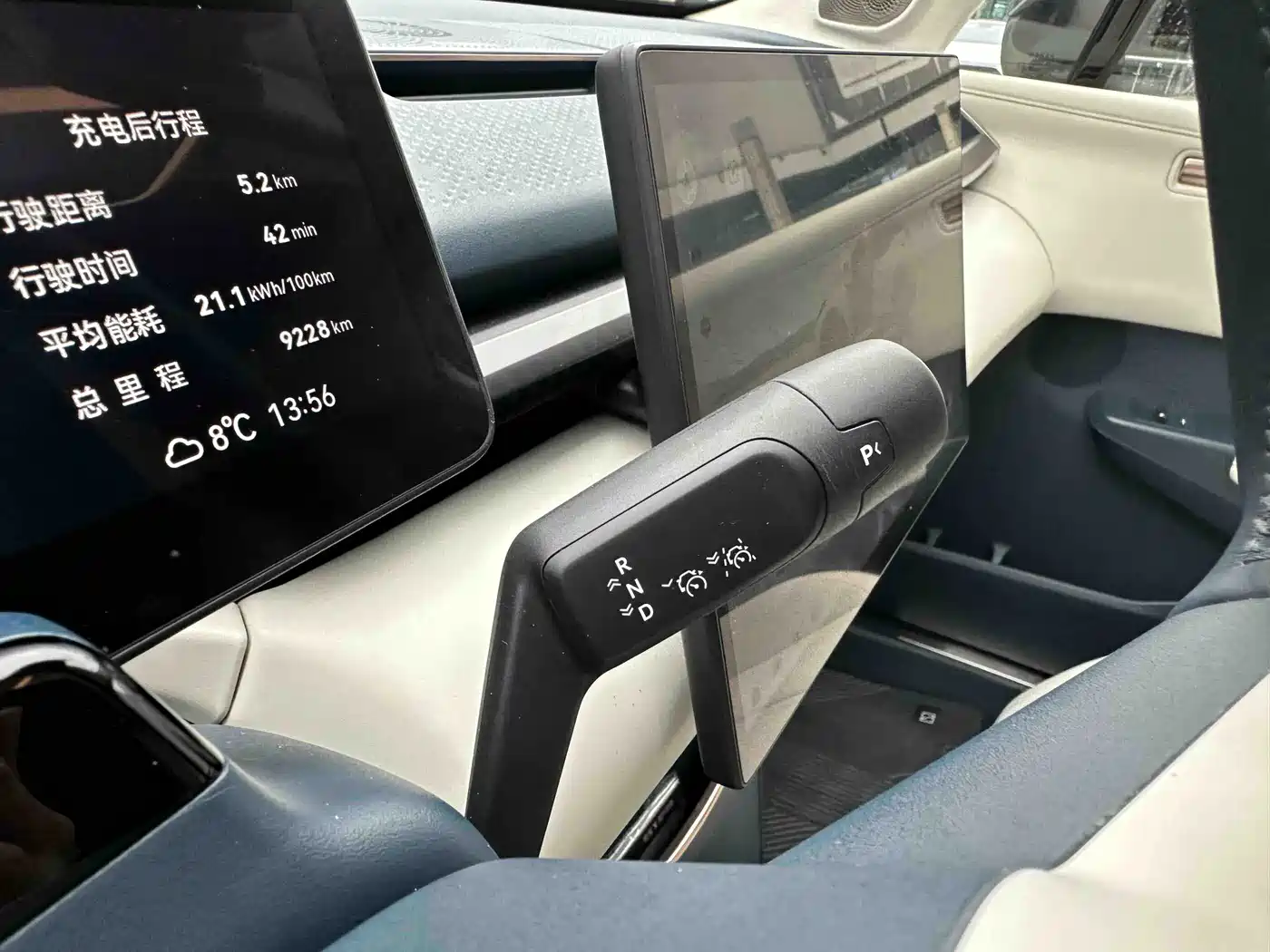 ZEEKR EXTREME KRYPTON X