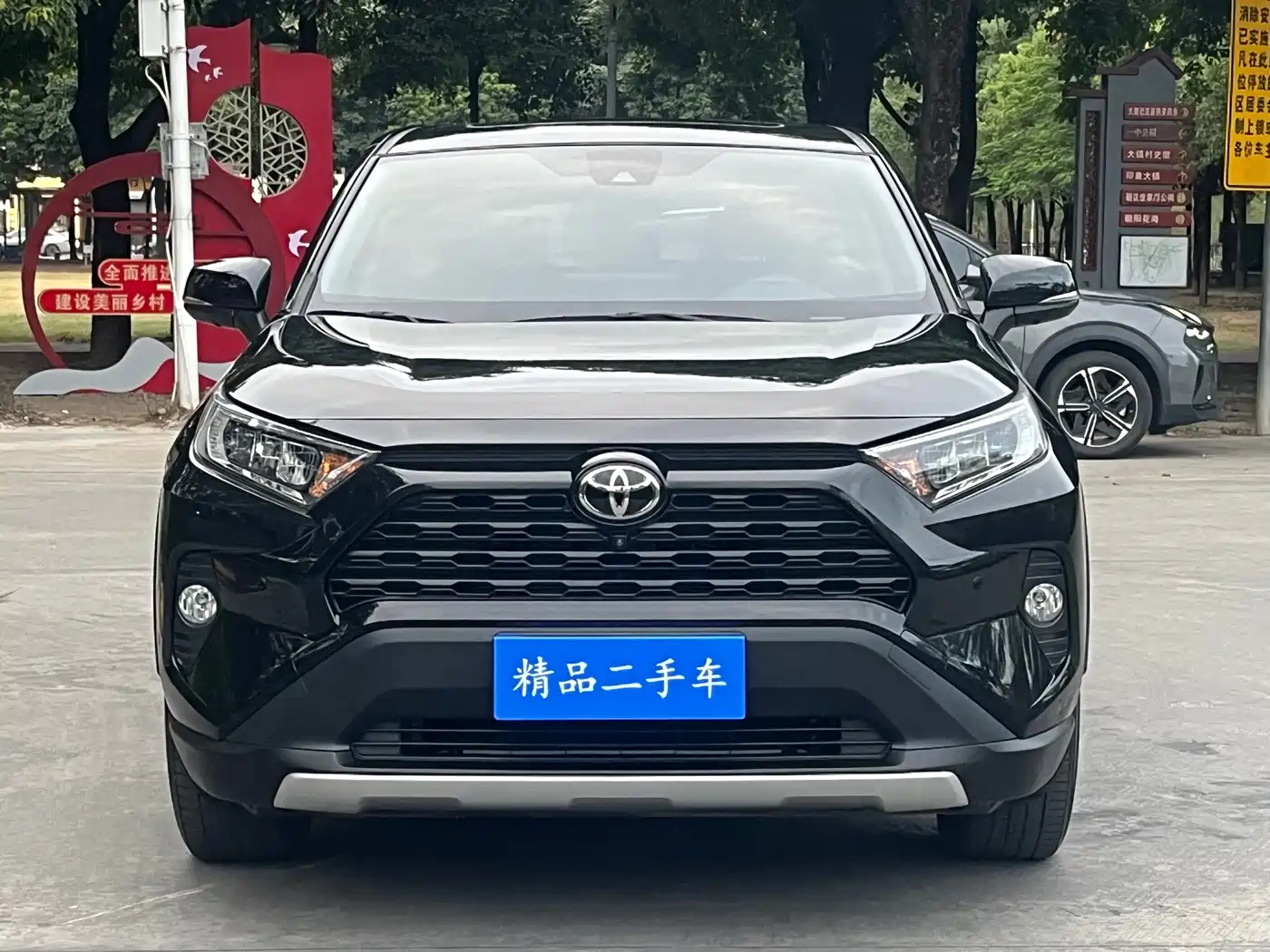 Toyota RAV4 Rongfang 2022 2.0L CVT 2WD Trend Edition фото 2