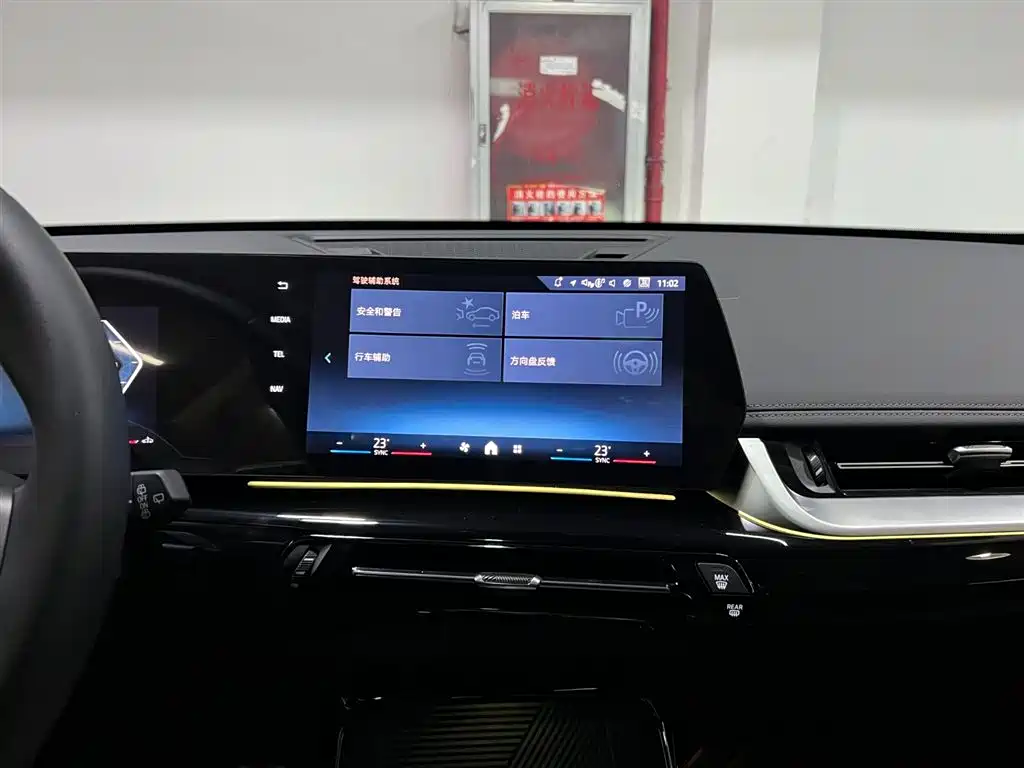 BMW X1 2023 sDrive20Li X Design Package фото 19