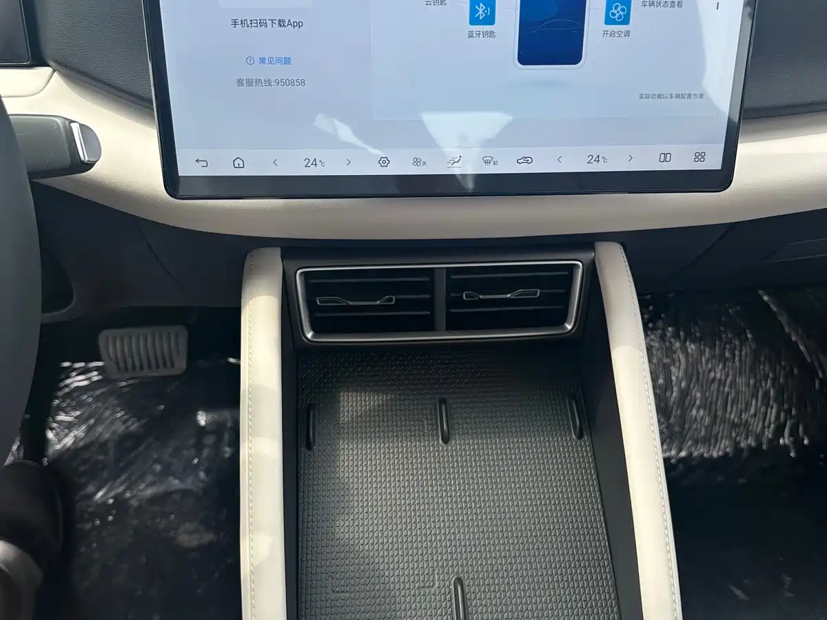 BYD Yuan UP 2026 2025 Smart Drive Edition 401KM Vitality Version