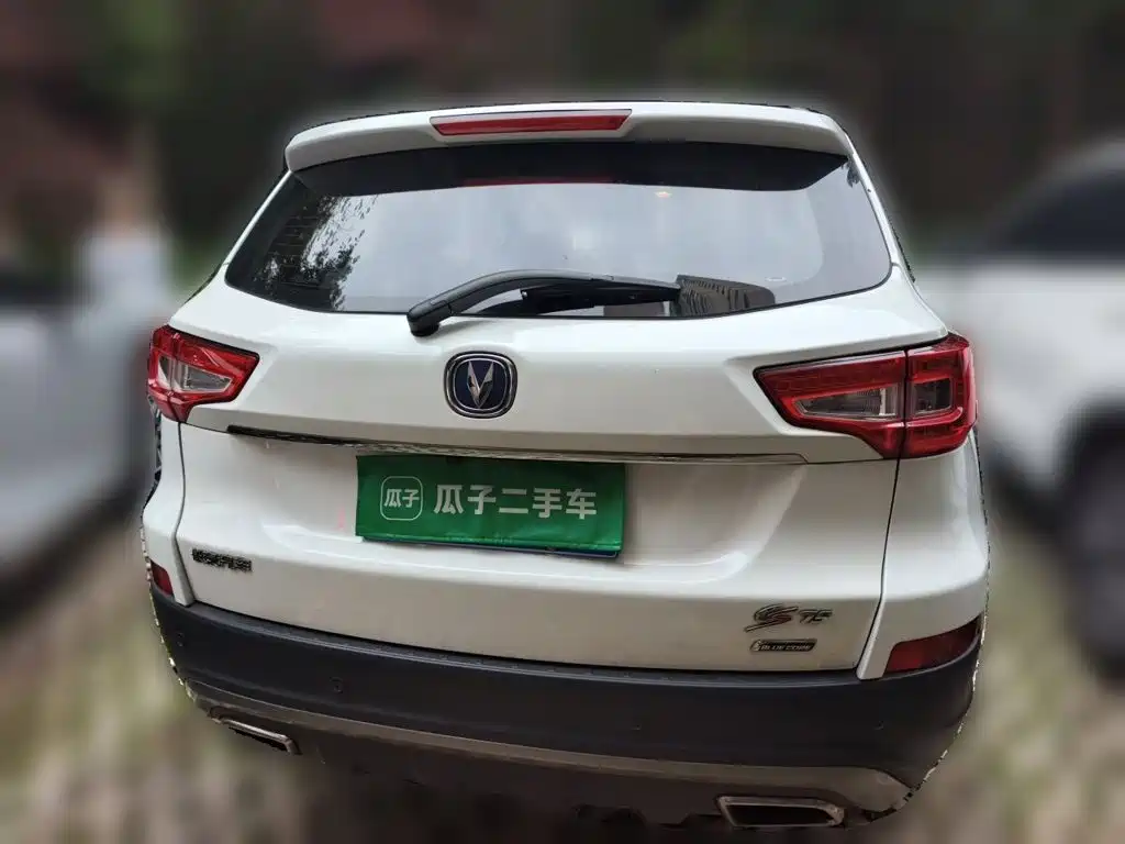 Photo 3 - Changan CS75