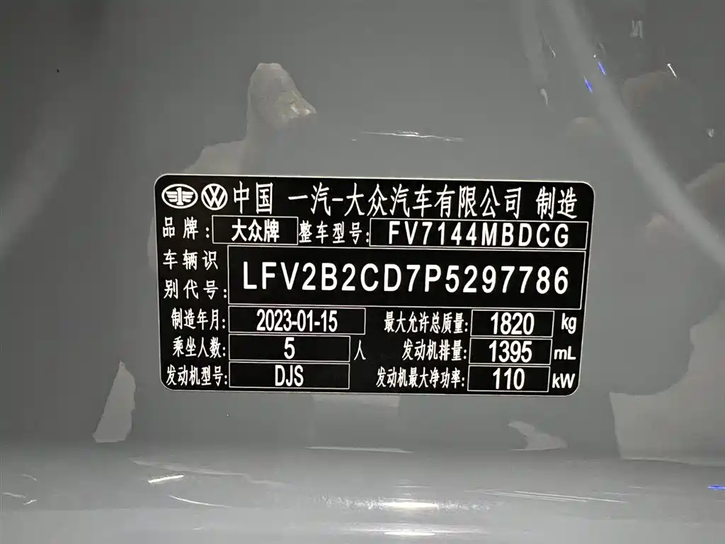 Volkswagen Golf 2023 280TSI DSG R-Line Lite фото 22