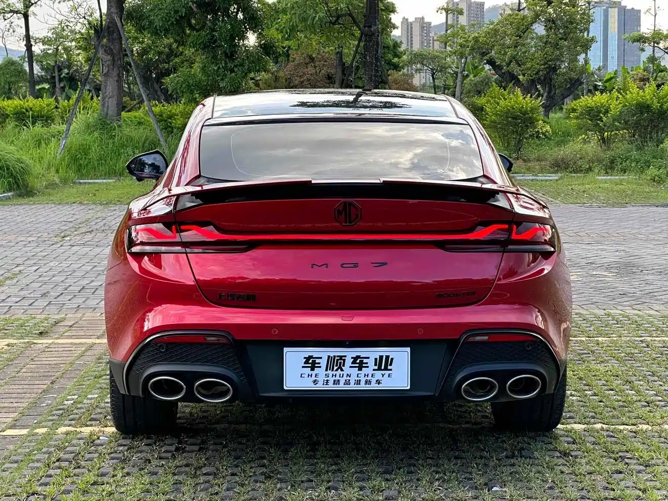 MG MG7 2023 2023 1.5T DCT Ultimate Elegance Edition