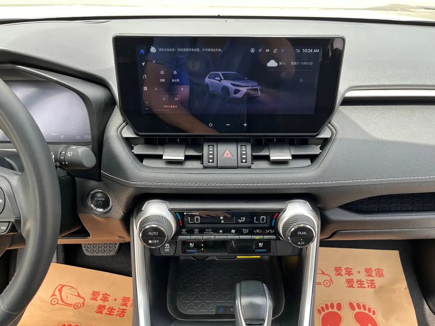Toyota Wildlander 2023 Hybrid 2.5L E-CVT AWD Premium Edition фото 19