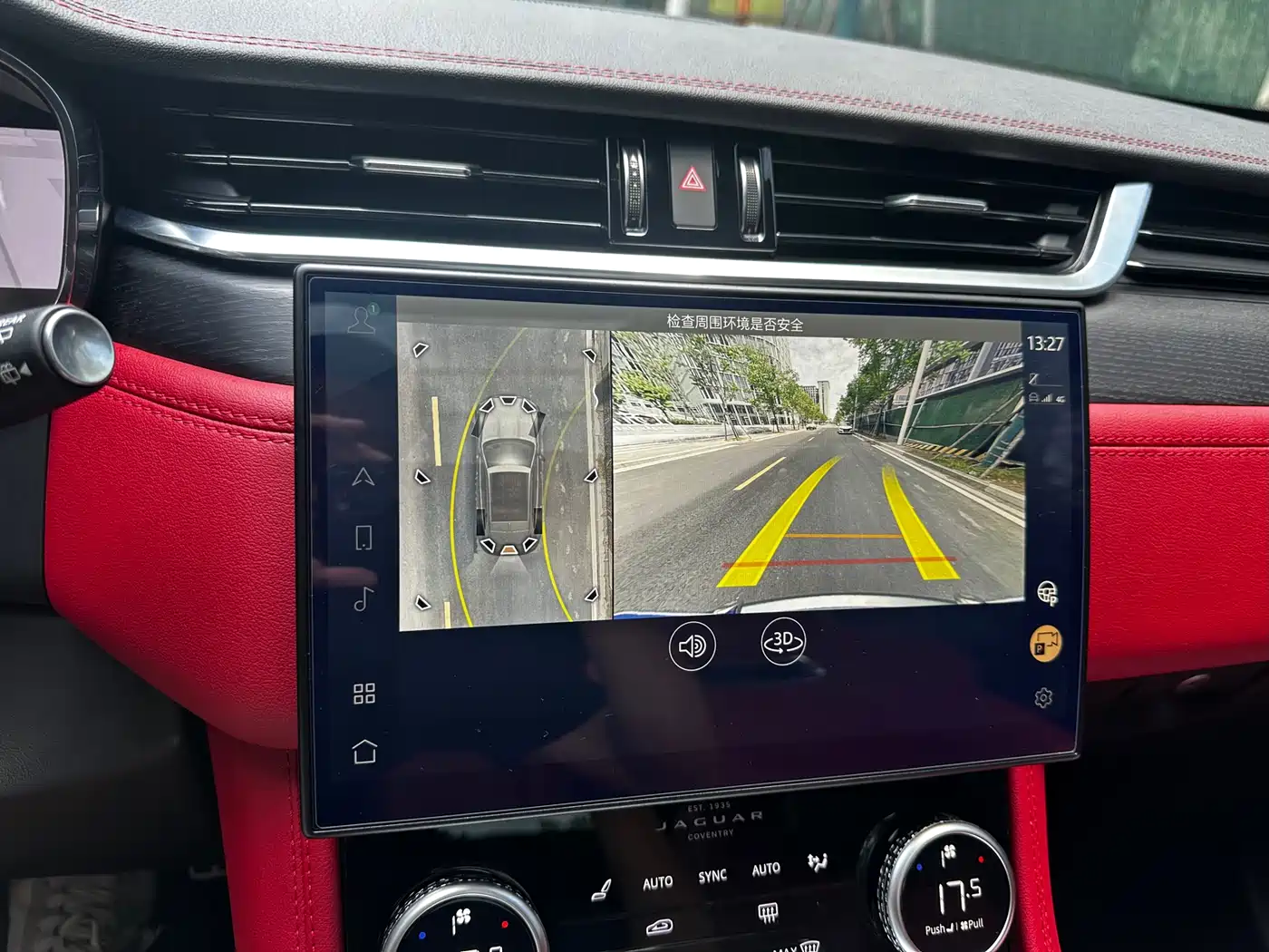 Jaguar F-PACE 2024 P250 R-Dynamic HSE фото 49