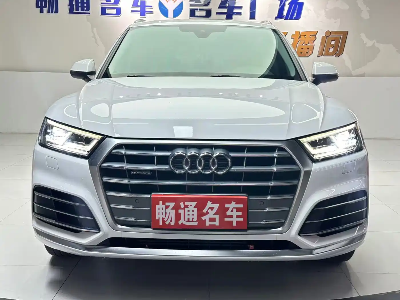 Audi Q5L 2021 40 TFSI Fashion Dynamic