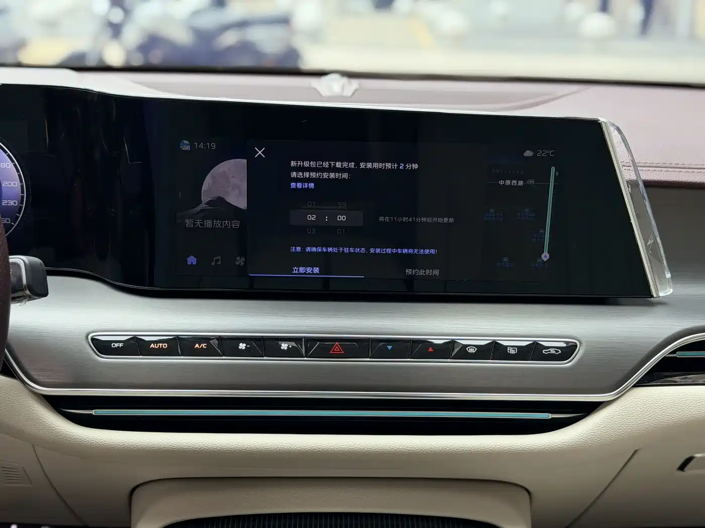 Hongqi H9 2025 2024 2.0T Qi Enjoy Private Fashion Edition