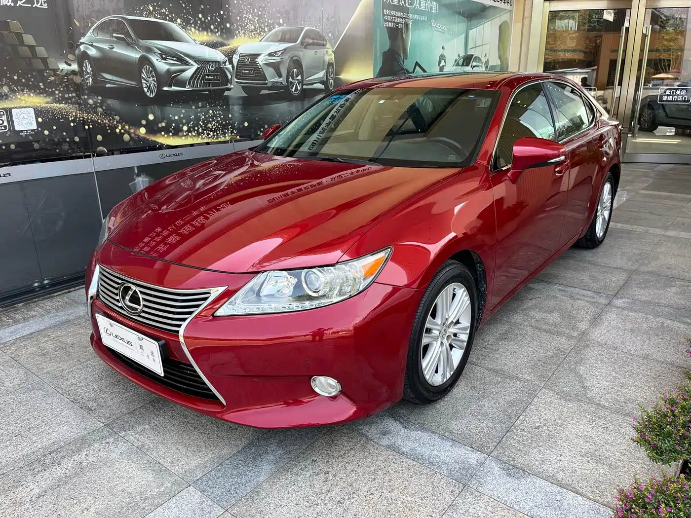 Lexus ES 2013 250 Elite Edition