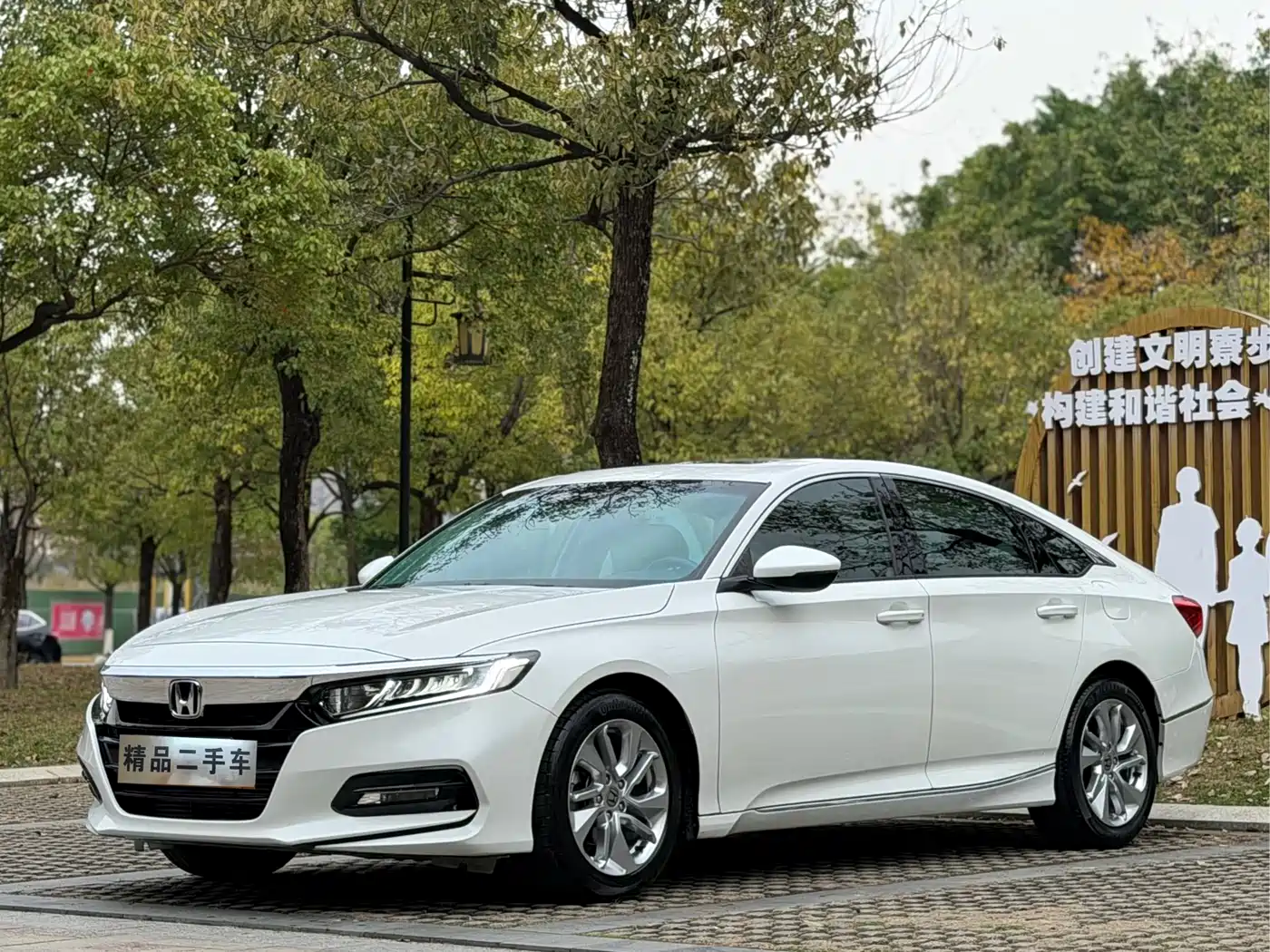  Honda Accord 2018 260TURBO Elite Edition China V