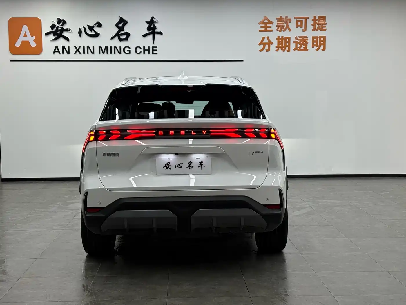 GEELY GALAXY GALAXY L7