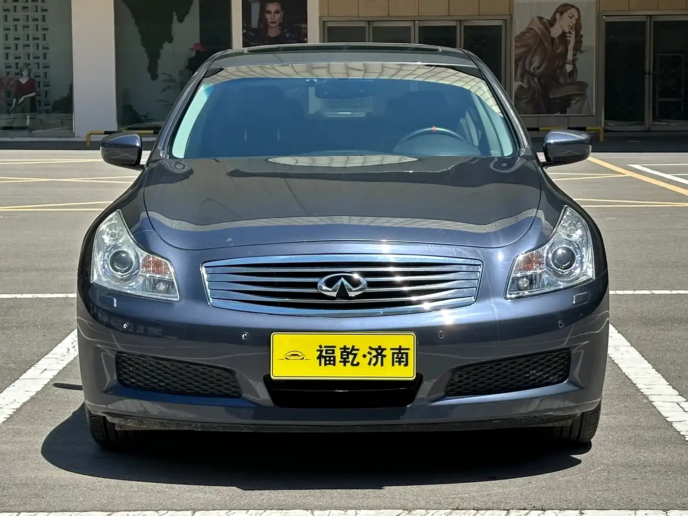 Infiniti G Series 2009 2009 G37