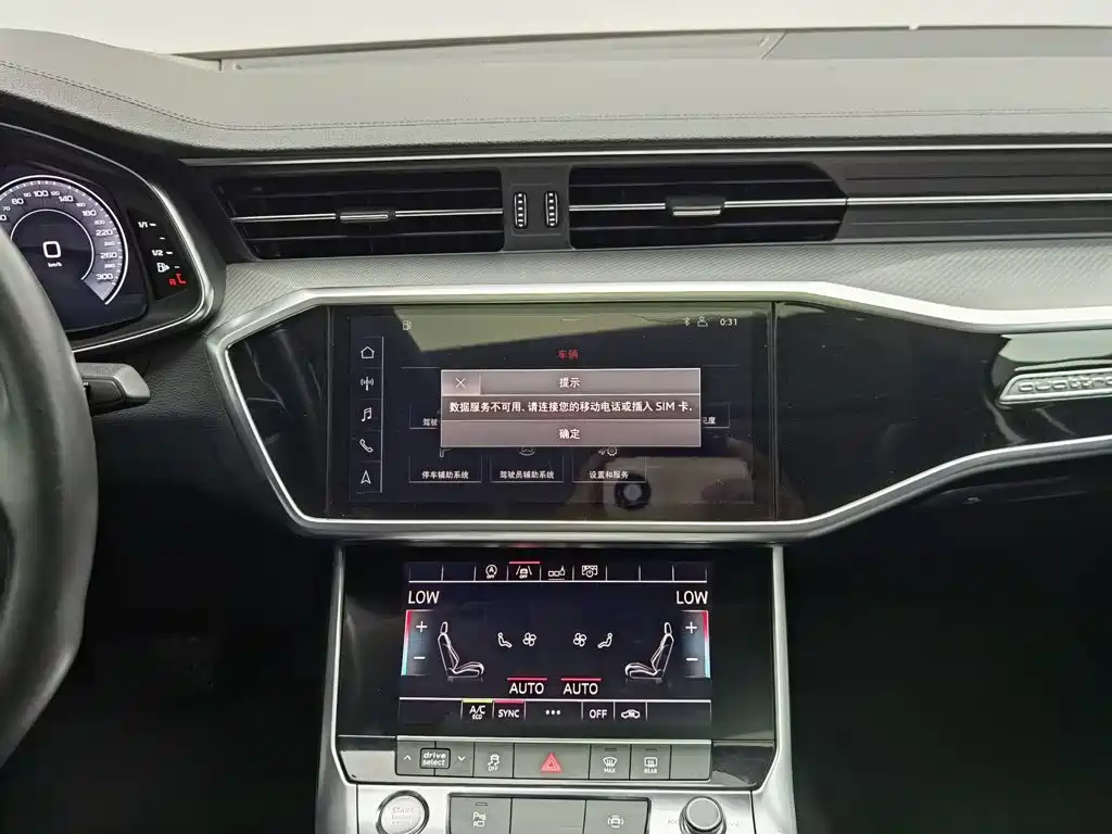 Фото 12 - Audi A6L