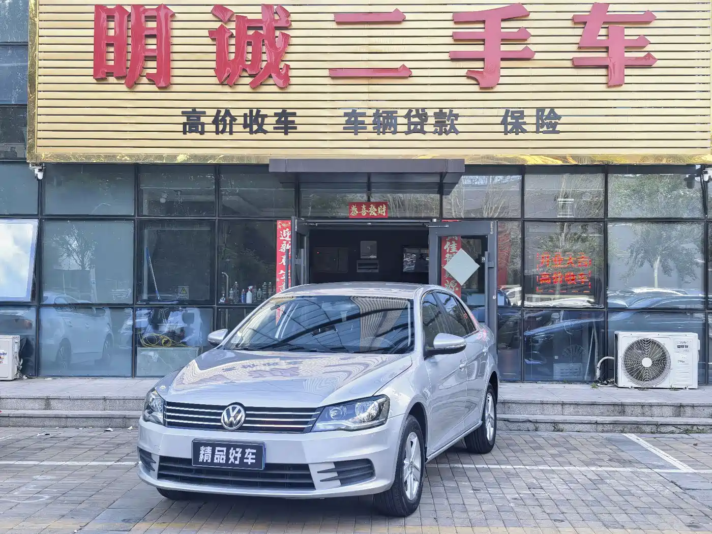 Volkswagen Bora 2013 1.6L Automatic Fashion Model
