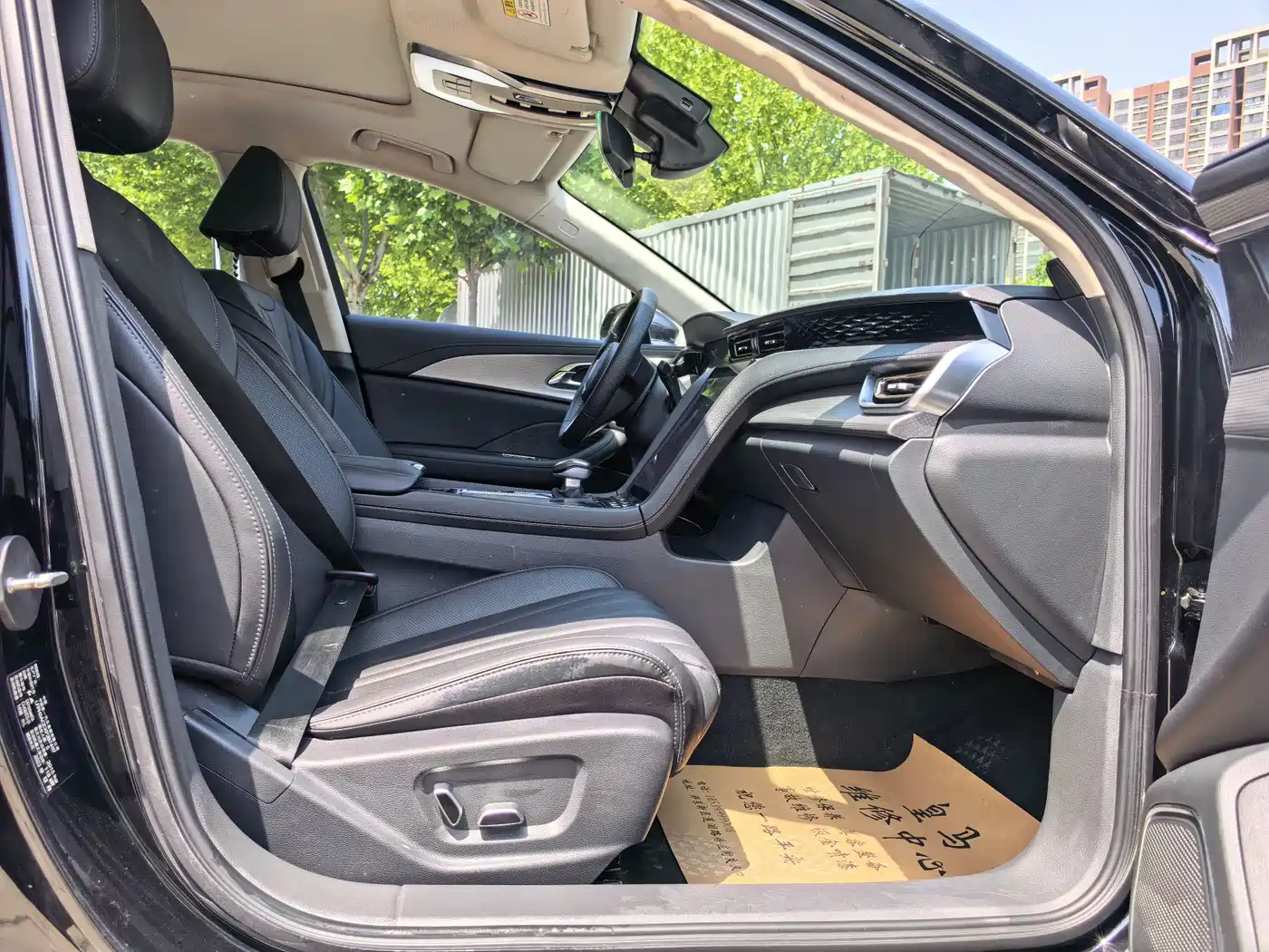 Hongqi H5 2024 1.5T DCT Smart Connect Flag Rhythm Edition фото 24