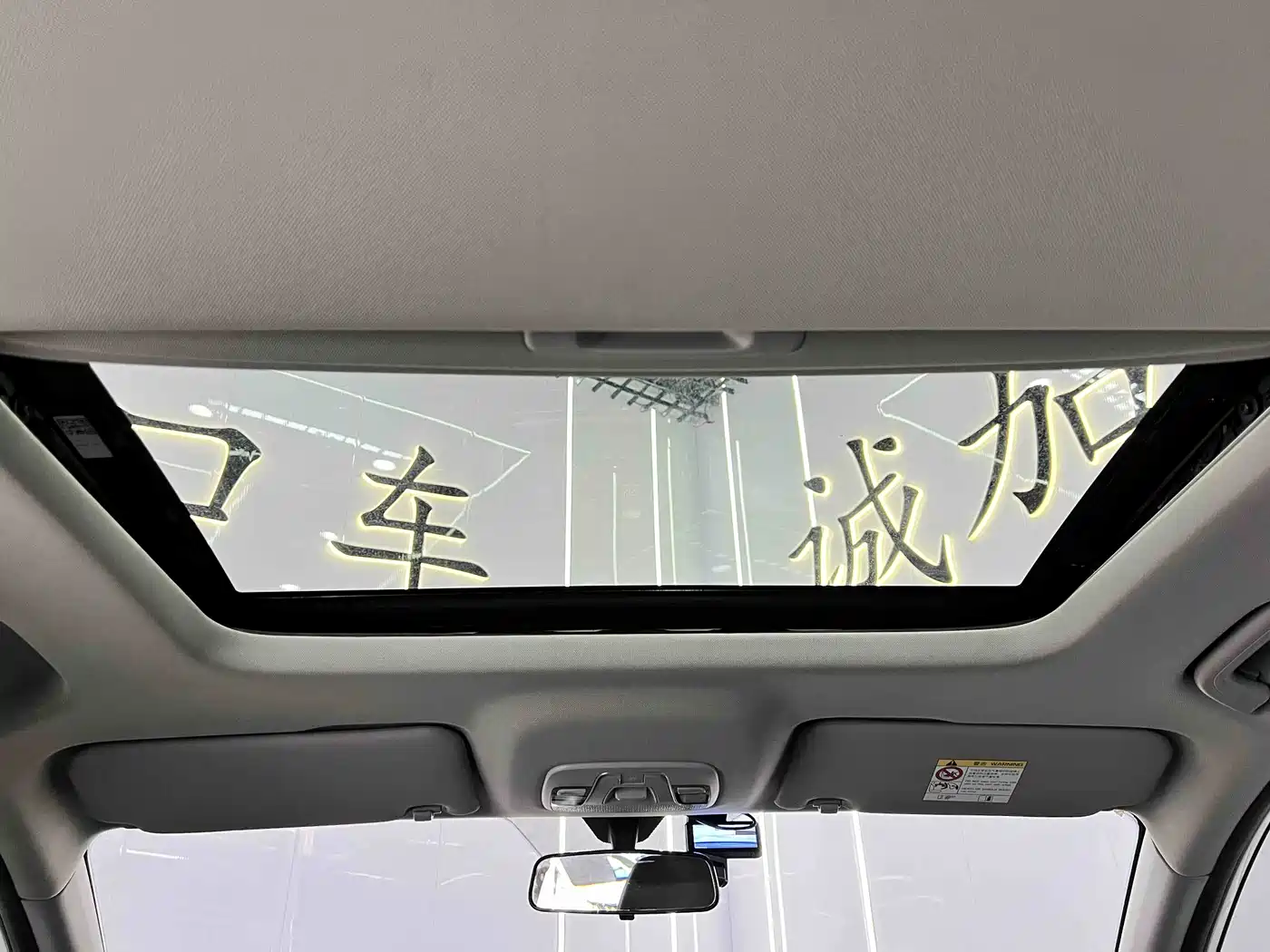 GEELY AUTOMOBILE BINYUE
