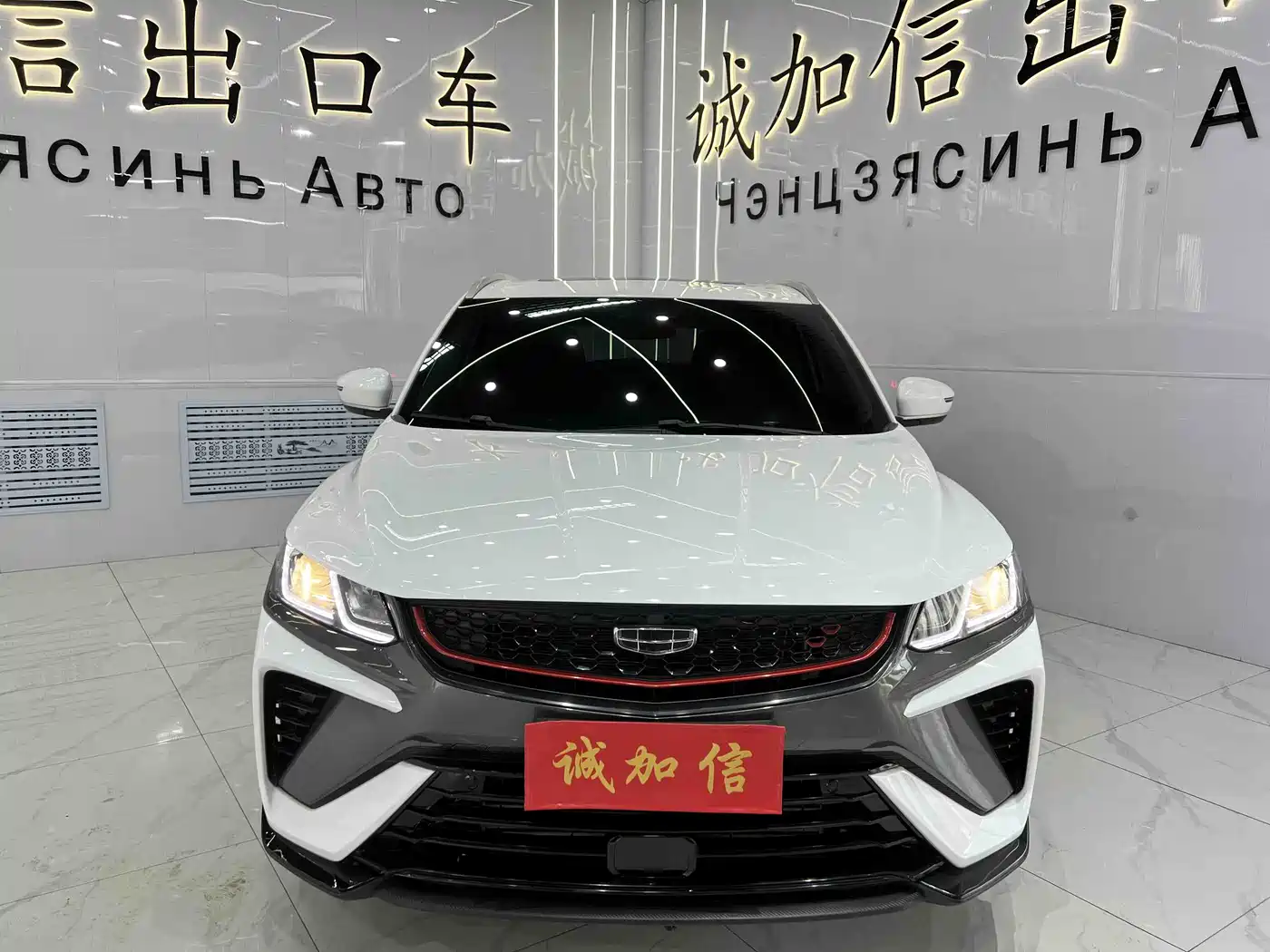 GEELY AUTOMOBILE BINYUE