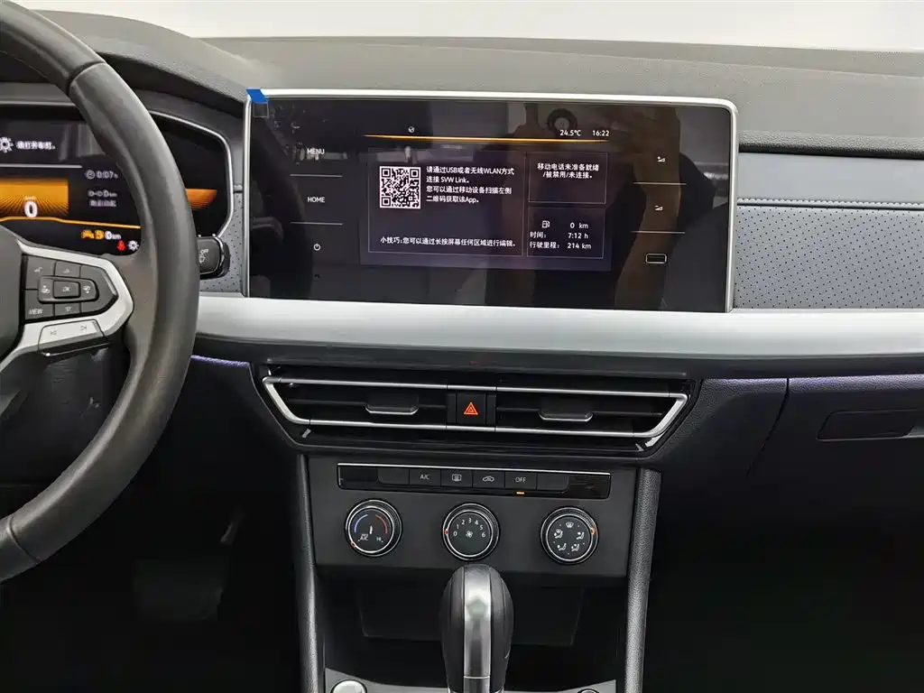 Volkswagen Lavida 2023 300TSI DSG Comfort Edition фото 12