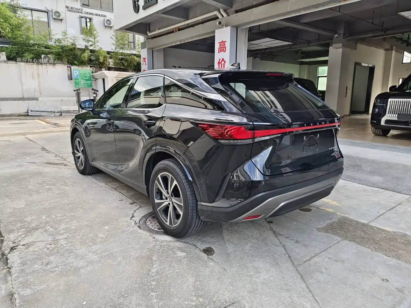 Lexus RX 2026 2026 300 AWD Premium Edition