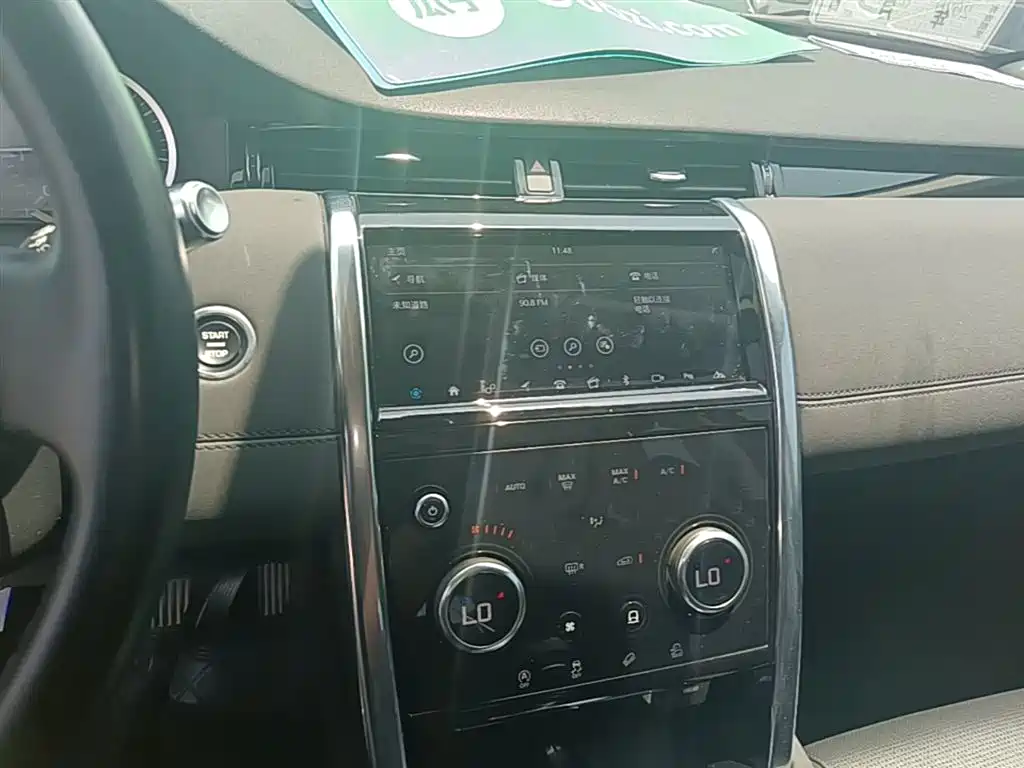 Land Rover Discovery Sport 2020 200PS Family Edition фото 13