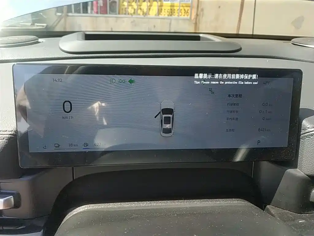 Geely Galaxy Galaxy A7 2025 EM-i фото 12