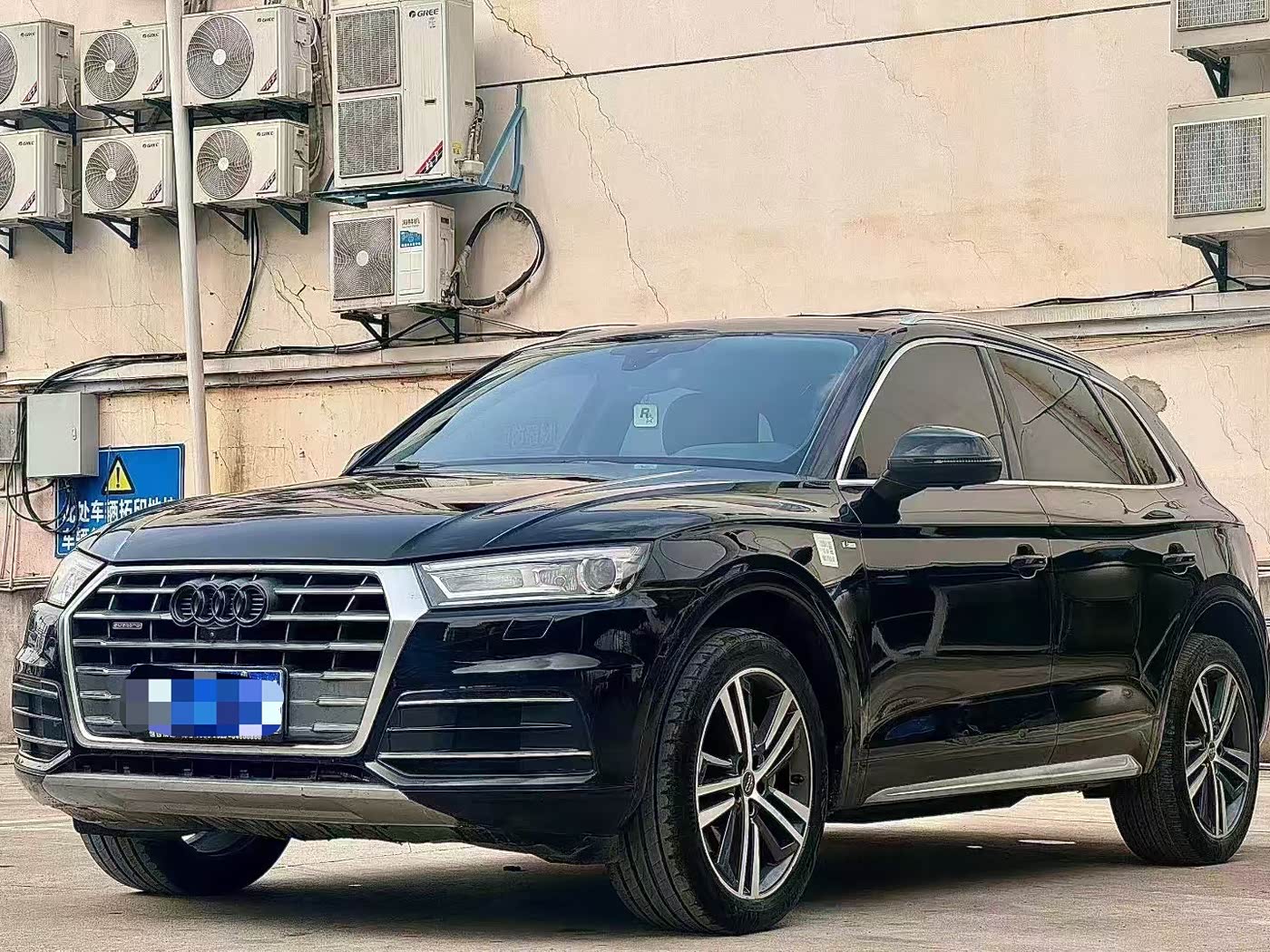 Audi Q5L
