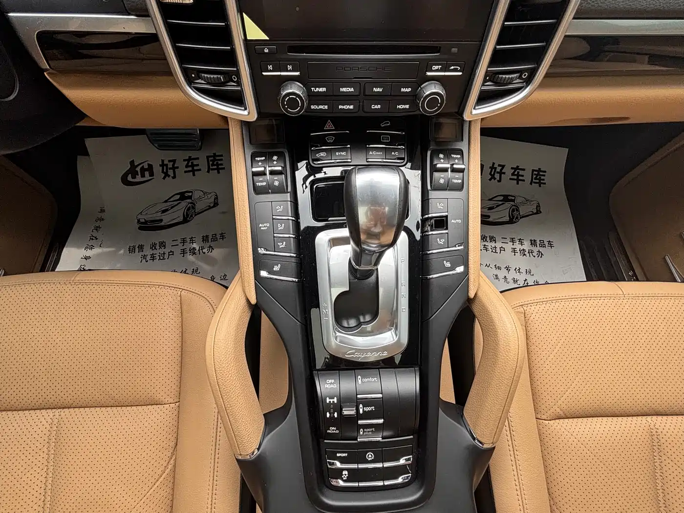 Porsche Cayenne 2016 Cayenne 3.0T фото 12